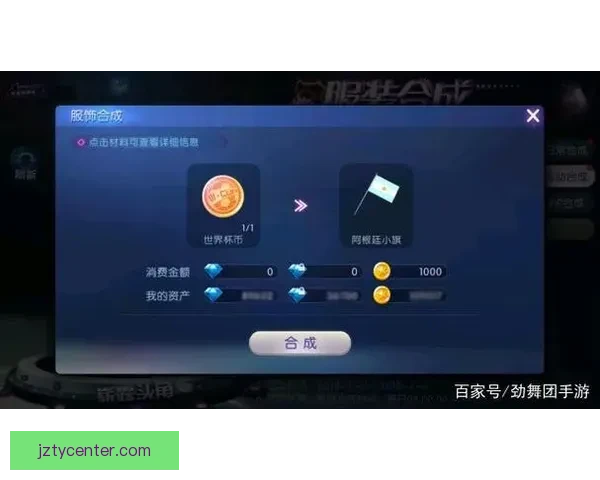 世界杯竞猜平台最新网址发布全面解析和安全访问指南